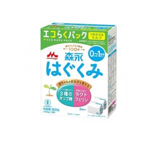 森永乳業 粉ミルク/森永はぐくみ エコらくパック つめかえ用(400g×2袋