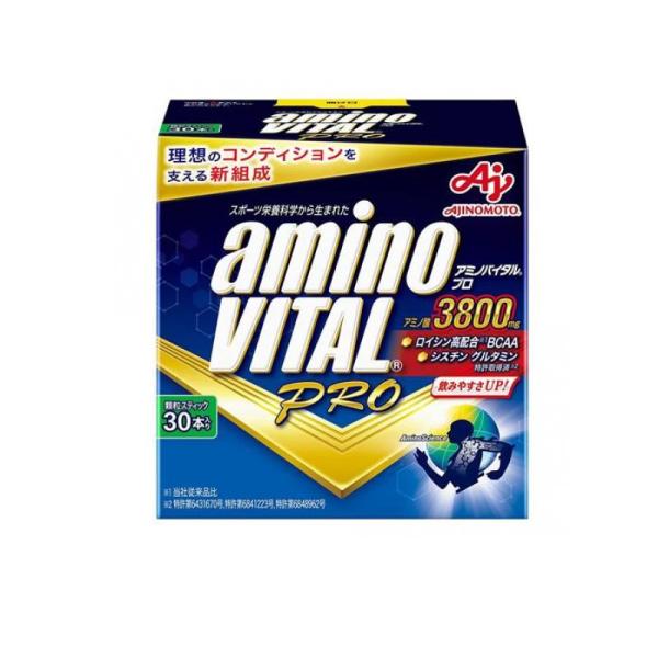 2980円以上で注文可能  アミノバイタル プロ 4.4g× 30本入 (1個)