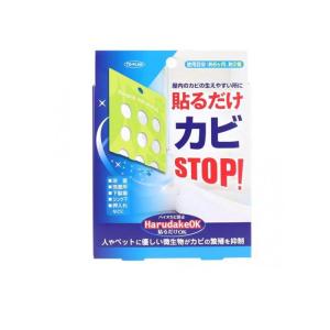 2980円以上で注文可能  貼るだけOK HarudakeOK バイオカビ防止剤 1個入 (1個)