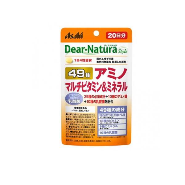 2980円以上で注文可能  ディアナチュラスタイル 49アミノ マルチビタミン&amp;ミネラル 20日分 ...
