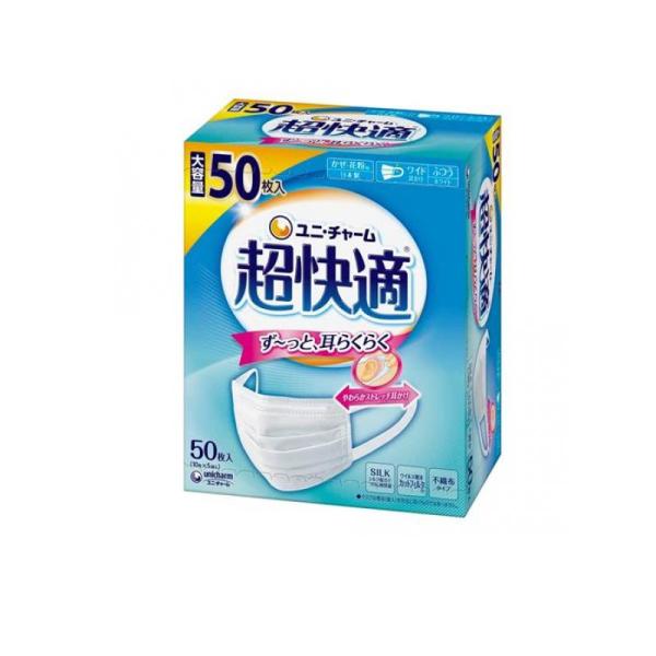 2980円以上で注文可能  超快適マスク プリーツタイプ ふつうサイズ 50枚入 (ホワイト) (1...