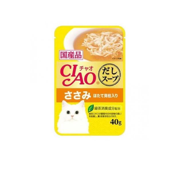 2980円以上で注文可能  いなば CIAO(チャオ) だしスープ 猫用 ささみ ほたて貝柱入り 4...