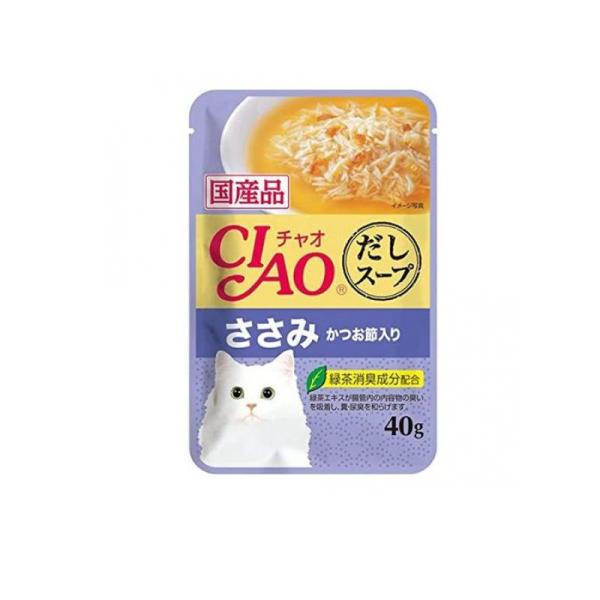 2980円以上で注文可能  いなば CIAO(チャオ) だしスープ 猫用 ささみ かつお節入り 40...