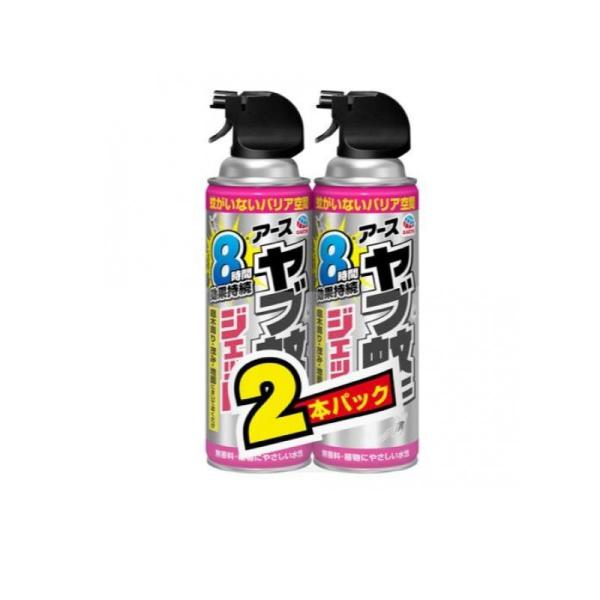 2980円以上で注文可能  アース ヤブ蚊マダニジェット 屋外用 480mL× 2本入 (1個)