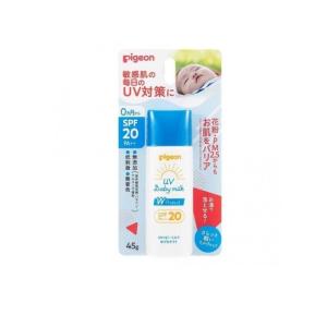 ピジョン UVベビーミルク SPF20 45gの買取情報
