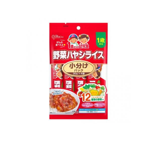 2980円以上で注文可能  グリコ 1歳からの幼児食 小分けパック 野菜ハヤシライス 30g× 4袋...