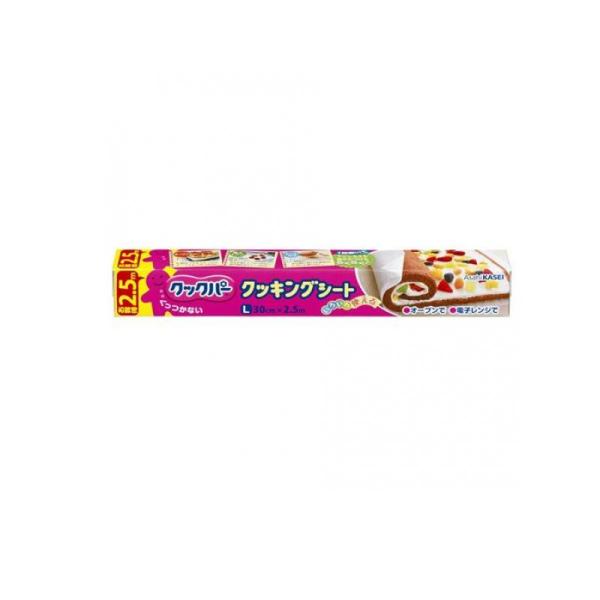 2980円以上で注文可能  クックパー クッキングシート 30cm× 2.5m (Lサイズ) (1個...