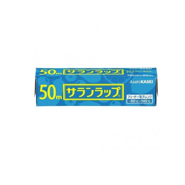 2980円以上で注文可能  旭化成 サランラップ 50m 1本入 (幅15cm×50m) (1個)