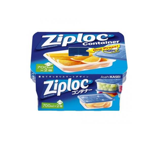 2980円以上で注文可能  Ziploc(ジップロック) コンテナー 正方形 700mL (×2個入...