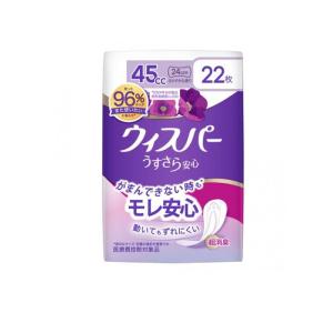 サルバ ケアシーツ エコノミータイプ ( 1枚入 )/ : 爽快ドラッグ