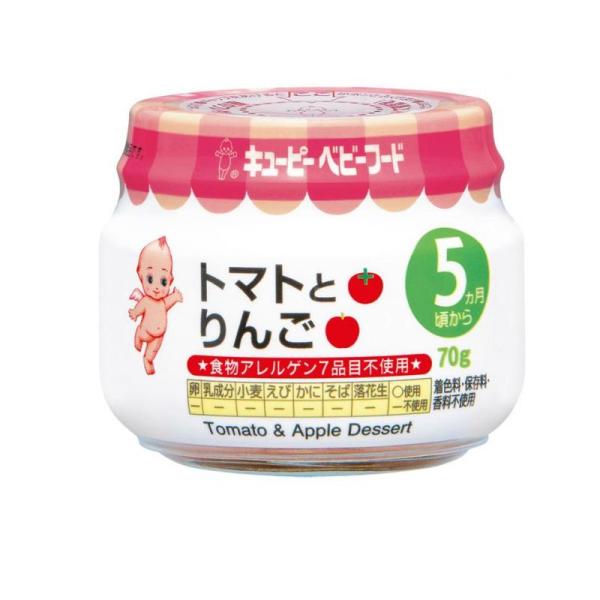 2980円以上で注文可能  ベビーフードトマトとりんご 70g (1個)