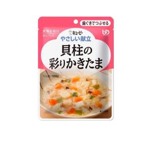 2980円以上で注文可能 やさしい献立貝柱の彩りかきたま 100g (1個)