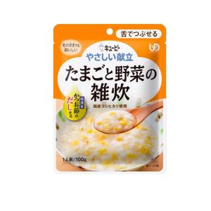 2980円以上で注文可能  やさしい献立 たまごと野菜の雑炊 100g (1個)｜minoku-max