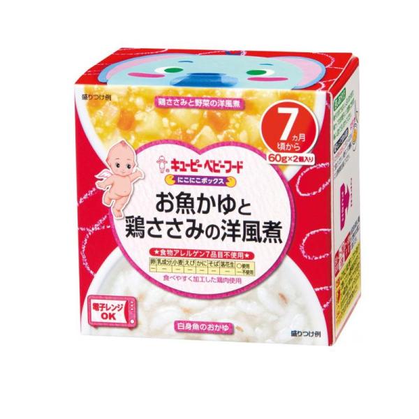 2980円以上で注文可能  にこにこボックス お魚かゆと鶏ささみの洋風煮 60g (×2) (1個)