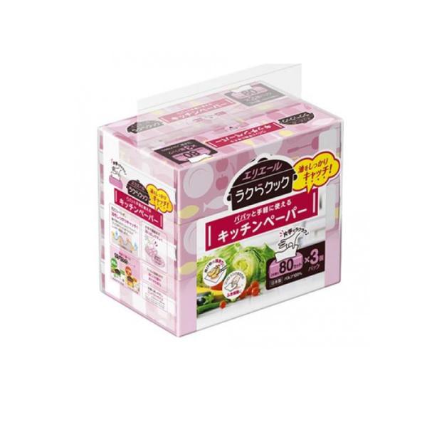2980円以上で注文可能  エリエール ラクらクック パパッと手軽に使えるキッチンペーパー 80組×...