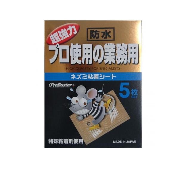 2980円以上で注文可能  SHIMADA 超強力プロ使用の業務用 ゴキブリ粘着シート 5枚入 (1...