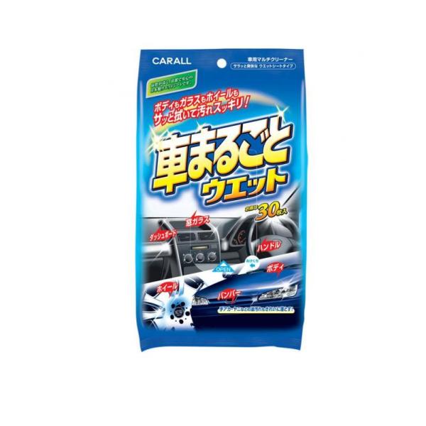 2980円以上で注文可能  CARALL 車まるごとウェット 30枚入 (1個)