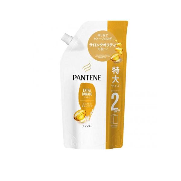 2980円以上で注文可能  パンテーン エクストラダメージケア シャンプー  600mL (詰め替え...