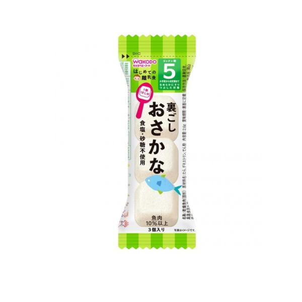 2980円以上で注文可能  和光堂 はじめての離乳食 裏ごしおさかな 2.6g (1個)