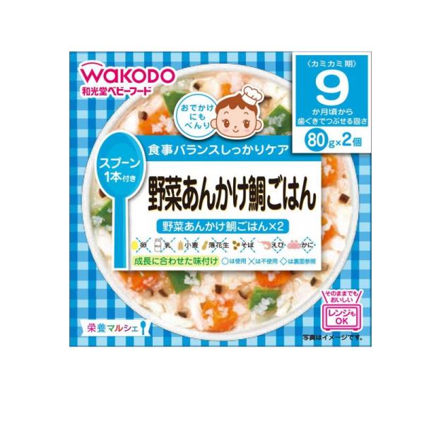 2980円以上で注文可能  栄養マルシェ 野菜あんかけ鯛ごはん 80g (×2) (1個)