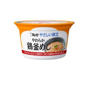 2980円以上で注文可能  キユーピー やさしい献立 やわらか鶏釜めし 130g (1個)｜minoku-max