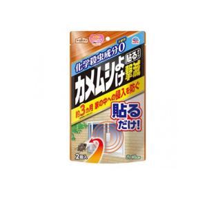 2980円以上で注文可能  アースガーデン カメムシよけ撃滅 貼るタイプ 2個入 (1個)
