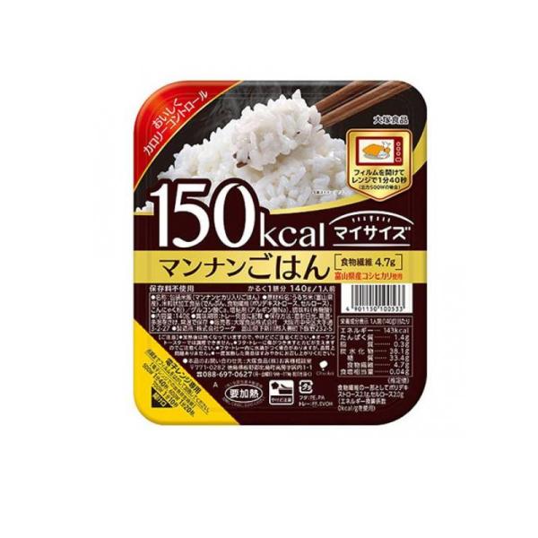 2980円以上で注文可能 大塚食品 150kcalマイサイズ マンナンごはん 140g (1個) 