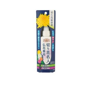 2980円以上で注文可能 アースガーデン 切り花名人 仏花専用延命剤 100mL (1個)