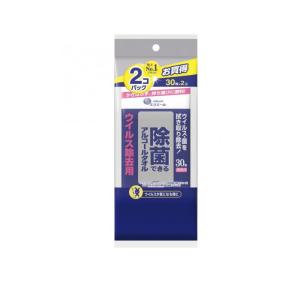 2980円以上で注文可能 エリエール 除菌できるアルコールタオル ウイルス除去用 携帯用 30枚入 (×2個パック) (1個)