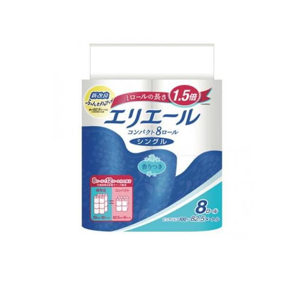 2980円以上で注文可能  エリエール トイレットティシュー  シングル コンパクト 8ロール 1個...