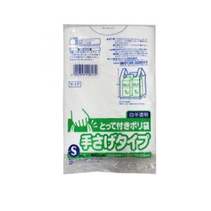 2980円以上で注文可能 日本サニパック とって付きポリ袋 S 白半透明 50枚入 (1個)