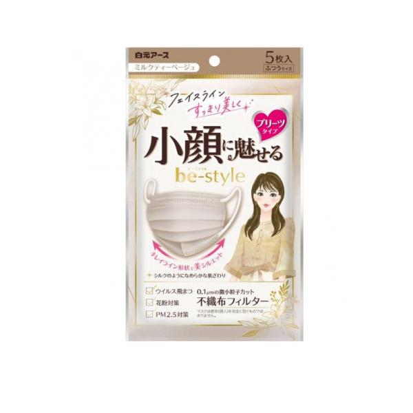 2980円以上で注文可能  ビースタイル マスク プリーツタイプ ふつうサイズ  ミルクティーベージ...