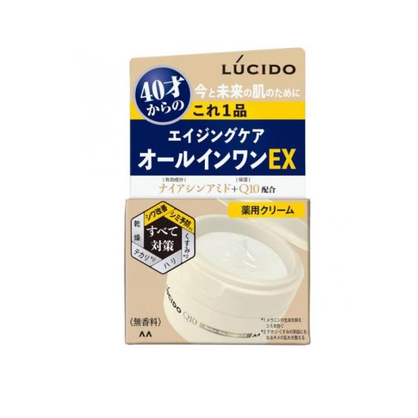 2980円以上で注文可能  LUCIDO(ルシード) 薬用パーフェクトスキンクリームEX 90g (...