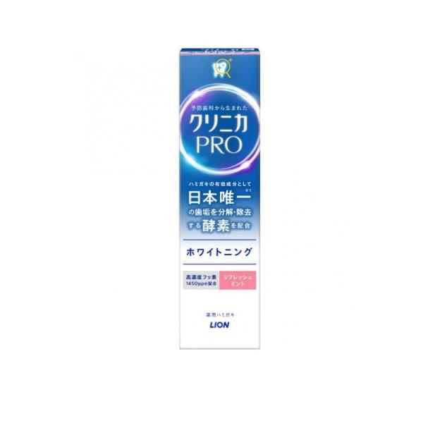 2980円以上で注文可能  クリニカ PRO(プロ) ホワイトニング リフレッシュミント 95g (...