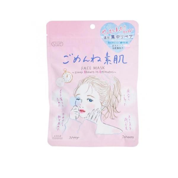2980円以上で注文可能  クリアターン ごめんね素肌マスク 7枚入 (168mL) (1個)