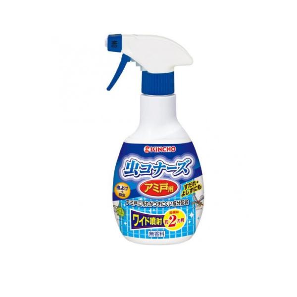 2980円以上で注文可能  虫コナーズ アミ戸用スプレー 300mL (1個)