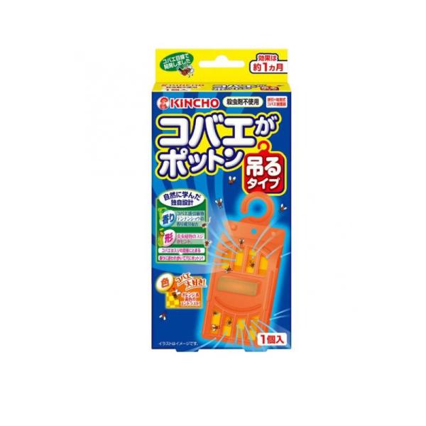2980円以上で注文可能  KINCHO コバエがポットン 吊るタイプ 1個入 (1個)