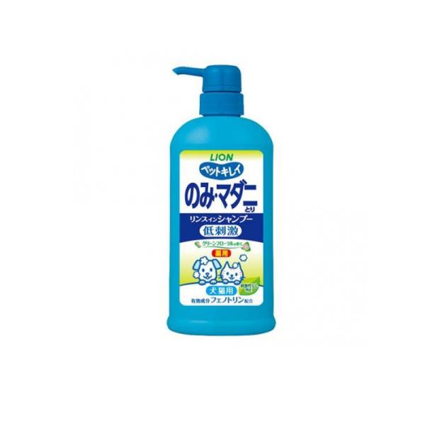 2980円以上で注文可能  ペットキレイ のみ・マダニとり リンスインシャンプー 犬猫用 グリーンフ...