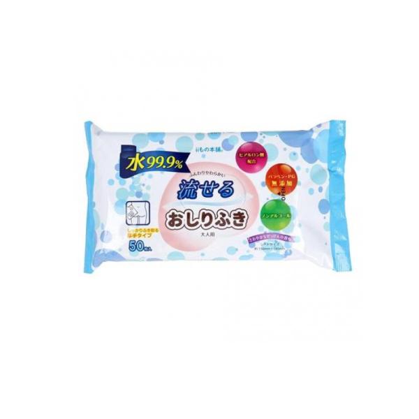 2980円以上で注文可能  iiもの本舗 流せるおしりふき 大人用 さわやかなせっけんの香り 50枚...