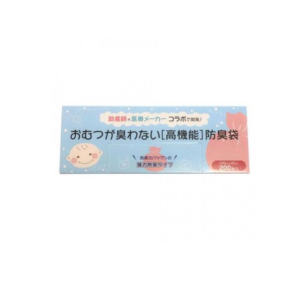 2980円以上で注文可能  アメジスト おむつが臭わない高機能防臭袋 200枚入 (1個)