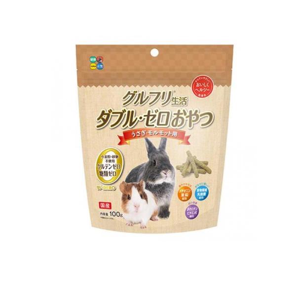 2980円以上で注文可能  ハイペット グルフリ生活 ダブル・ゼロおやつ うさぎ・モルモット用 10...