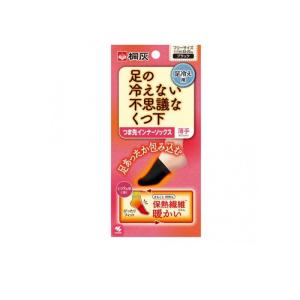 足の冷えない不思議なくつ下 つま先インナーソックス ブラック