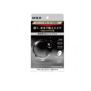 2980円以上で注文可能  uno(ウーノ) スキンモイスチャー3Dマスク 28mL× 3枚入 (1個)