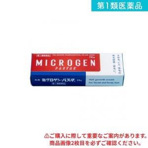 2980円以上で注文可能 第１類医薬品 ミクロゲン・パスタ 育毛剤 28g (1個)