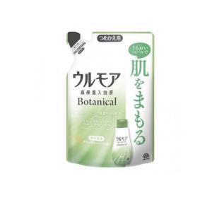 専用 ウルモア ボタニカル ナチュラルハーブの香り 480mL 22個セット ウルモア 高保湿入浴液 ボタニカルナチュラルハーブの香り 詰替え