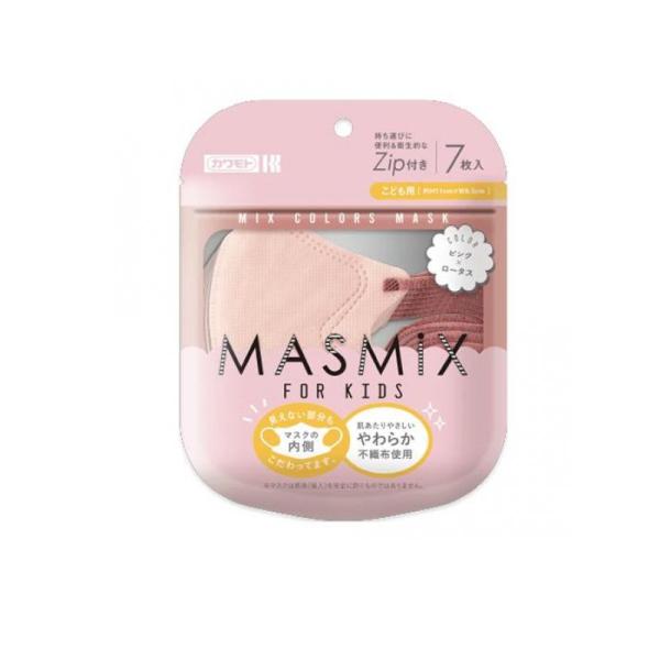 2980円以上で注文可能  MASMiX マスミックス 子供用マスク ピンク×ロータス 7枚入 (1...