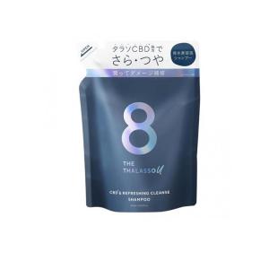 ステラシード エイトザタラソ リッチコート&ハイモイスト美容液