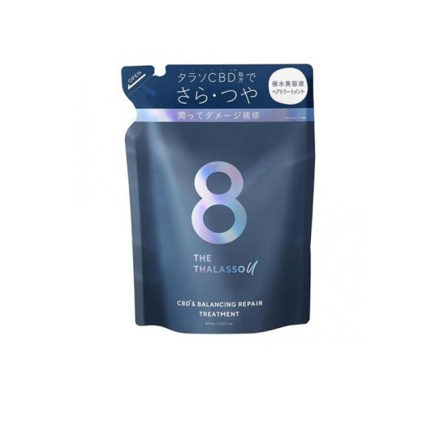 2980円以上で注文可能  エイトザタラソユー CBD&amp;バランシングダメージリペア美容液ヘアトリート...