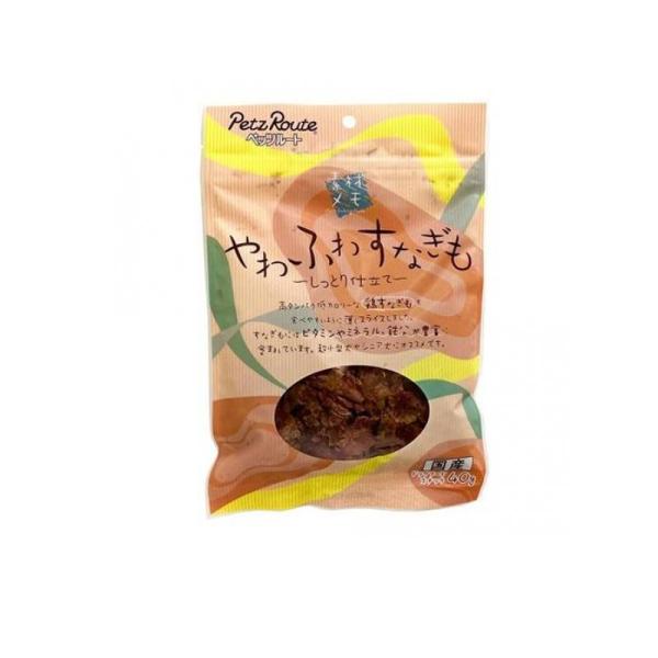 2980円以上で注文可能 訳あり 使用期限2026年5月  ペッツルート やわふわ すなぎも しっと...