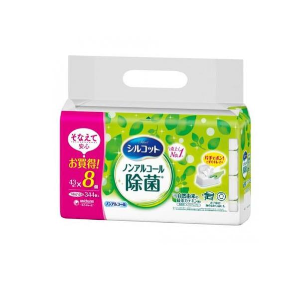 2980円以上で注文可能  シルコット 除菌ウェットティッシュ ノンアルコールタイプ 43枚入 (×...